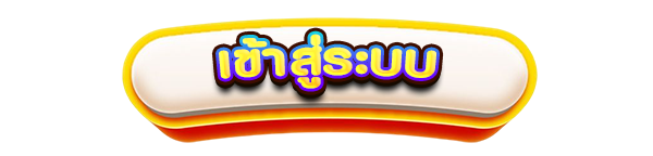 เข้าสู่ระบบเว็บคาสิโนออนไลน์ MAX888 สล็อตแตกง่าย เว็บตรง